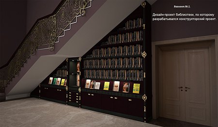 Элитная библиотека из красного дерева, фото 5